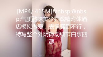 [MP4/2.46G]【凯迪拉克】勾搭极品G奶女技师~口爆射嘴里~口活一流！