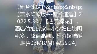 【骑乘控狂喜】“掐我啊”邻家反差台妹「babeneso」OF私拍 童颜美穴逆痴汉骑乘专家【第四弹】 (4)