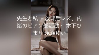 C罩杯顶级美乳，黑丝美腿眼镜美妞，大战头套男