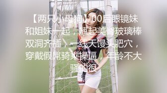 [MP4]3000元高端外围系列奶子整的很完美的科技脸大学生兼职外围女极品白虎一线逼草到她浪起来