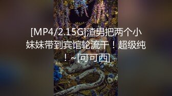 [原版]_009_卡布达约良家_密码房啪啪_20210810