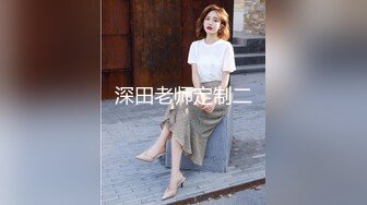 人气反差ASMR女网黄「deerlong」OF性爱私拍 电动小马达激烈骑乘把男友榨出白浆