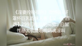 最新91原创天花板级萝莉女友▌粉色情人▌哥哥回家就迫不及待吃上肉棒 不要玩游戏了玩我爆干无毛美穴