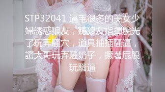 2021 03/19精选 360方床木头主题-性感女仆被男友舔B后入