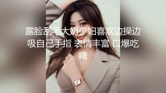 好有韵味的~轻熟女~级别阿姨，被迷晕带回出租屋