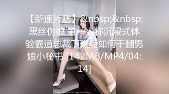 SWAG LonelyMeow 3P 我和Neko又见面啦！VOL.4