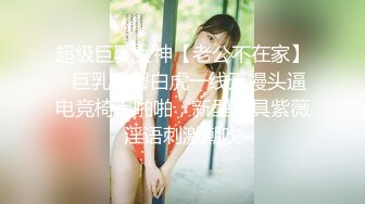 STP25193 【明星颜值19岁无敌美妞】清纯长相，爆乳D罩杯，一线天粉穴，掏出大奶揉捏，手指洞口磨蹭，翘起大屁股跳蛋震动