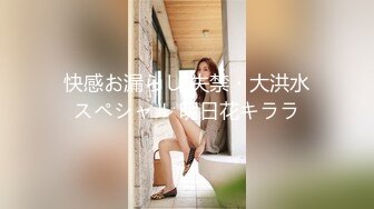 【新片速遞】✿高能预警✿ 最美韩国TS逆天颜值女人都黯然失色 ▌Princess▌姐妹花淫乱性交 互肏极品嫩菊蜜臀 顶得好深美妙呻吟[365MB/MP4/8:16]