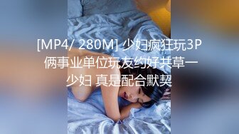 [MP4]极品白衣大奶少妇啪啪，拨开内裤摸逼口交后入抽插猛操