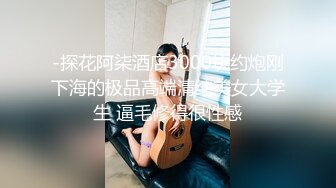 00后学妹下面流牛奶