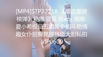 起点传媒xsjky040把爸爸新婚不久的小妈操上床上-莉娜