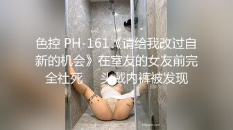 STP18218 小姐姐十九岁金发白皙美乳妹子双人啪啪，性感黑丝上位骑坐特写抽插粉穴站立后入