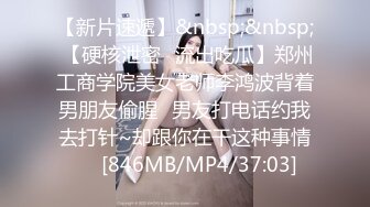 [MP4]STP31485 女神放飞自我100%心动感觉【anna102】多种道具自慰~一晚狂撸，俏丽江南小美女，让人秒硬 VIP0600