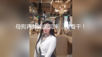 【新片速遞】&nbsp;&nbsp;超极品颜值双性人TS女神【YAMI】福利合集，比真女人还要漂亮妖艳，奶子很大 但奶头很小，身材极品大长腿黑丝 [634M/MP4/29:14]