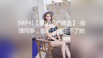 盗摄大战混血小模特