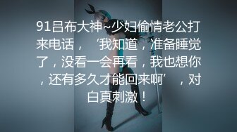 【探花系列】星选代班，沙发约操青春外围小姐姐