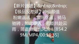 [MP4]STP29705 欲姐姐 我的逼不光好看，还特紧，夹得你可舒服可舒服，拿来插屁眼，那直接爽死了。戴眼镜最骚，不反驳！ VIP0600