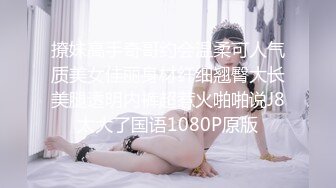 果冻传媒 91kcm-137 幽灵系美少女-莉娜