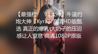 漂亮黑丝JK美女 掰着M腿被大肉棒无套输出 后入射了满满一屁屁