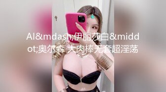 [2DF2] 黄先生之今晚硬邦邦约了个白色外套花臂妹子，口交舔弄骑乘后入大力抽插猛操 [MP4/285MB][BT种子]