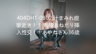 [MP4/1.92G]8/21最新 女神级性感粉色连衣裙御姐风情冲击力十足受不了啪啪VIP1196