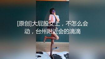 清纯甜美御姐女神✿〖小桃〗桃桃去个超市被两名售卖小哥相中了 拉到库房挨个插入 这么嫩的小穴谁不痴迷呢2[IPX-660]