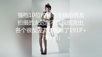 [MP4]小虎牙清纯乖巧19学生妹 ，新到的情趣套装 ，开档内裤掰开粉穴 ，两根手指猛扣，浪叫呻吟表情很享受 ，高潮冲刺水声哗哗