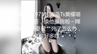 精东影业JDSY034淫荡后妈性教学帮继子破处