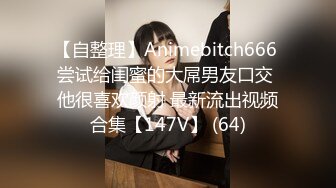 【完整版下集】发现小伙在酒店操女友,于是时间暂停,当着他女友操他