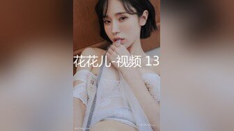 《情侣泄密》大二小姐姐和男友打炮的视频分手后被曝光