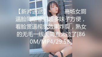 6月最新众筹高清沟厕 近距离贴B连续偷拍几个不错的美女少妇 惊险又刺激2