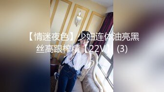 [HD/0.6G] 2023-05-13 香蕉秀XJX-0123调教内射美腿女霸总