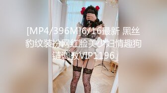 【MP4】[国产]IDG5437 同城约炮竟然是自己的妹妹