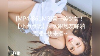 91康先生-调教97年前凸后翘的九头身美女依依