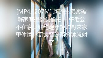 2023新黑客破解美容院监控摄像头偷拍阴部剃刀刮毛激光让 少妇外阴变少女粉嫩术逼逼看不停 (1)