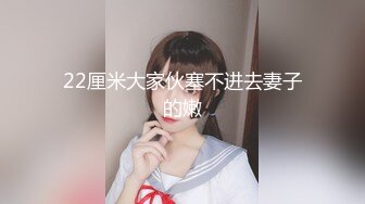 小妲己颜值主播【今天入股了】G奶美胸 丰臀 全裸让我撸爆，大奶子总是最吸引眼球的 (3)