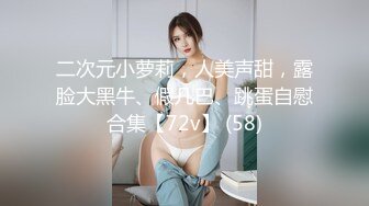 淫荡小姨子骑木马