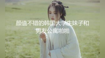 【新片速遞 】黑丝淫妻3P 老婆好强单男的大鸡巴全顶进喉咙还不反胃 大肉棒连着骚穴一起抽插 老婆骚逼要被操成单男的形状了 [299MB/MP4/05:10]