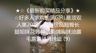 【极品女神推荐】火爆高颜值网红美女【抖娘利世】定制新作《红色诱惑》情趣内衣露毛豪乳