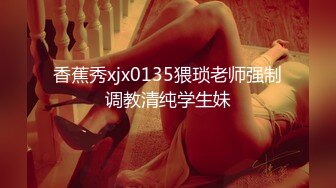 纯欲JK白丝长筒袜 校园女神〖羞羞兔〗梦幻JK少女的性欲望 女神迷离的眼神 语无伦次的呻吟 是对男人最大的鼓励