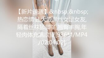 【全網首發】【稀缺資源】【極品女奴