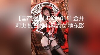 [MP4]果冻传媒最新出品91CM-129 盲人弟弟嫂子偷情被发现用身体作掩口费-李娜