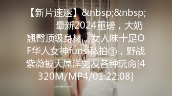 《魔手?外购??极品CP》女蹲厕针孔偸拍各种女人方便~有熟女有良家少妇有年轻小姐姐~特写全景逼脸同框~看点十足