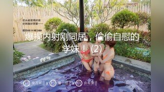 [MP4]清纯嫩妹被大吊男友无套啪啪 干的高潮迭起 床单都湿了一大片