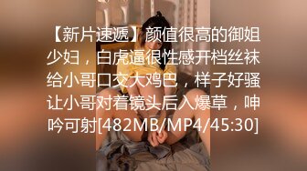 欣然女装诱骗直男操逼,小帅哥傻傻捅屁眼