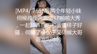 进击身着吊袜带无弹力丝袜的美白少妇-真实-女友