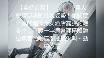 【新片速遞】轻熟女丰满韵味十足的美少妇，酒店和单男无套啪啪，吊钟奶子一颤一颤的，内射[492M/MP4/01:30:27]