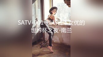 【HEYZO-0444】 极太黑炮VS厉害美女～爱乃奈美喜欢黑色~