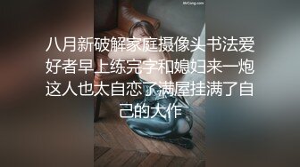 八月新破解家庭摄像头书法爱好者早上练完字和媳妇来一炮这人也太自恋了满屋挂满了自己的大作