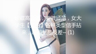 元旦期间带公司新入职的女同事做下健身运动 典型的反差婊 床下文静 床上极骚